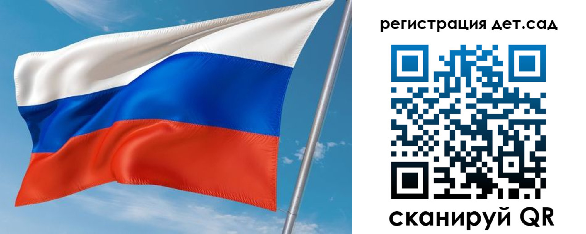 прописка для военкомата в Корсакове