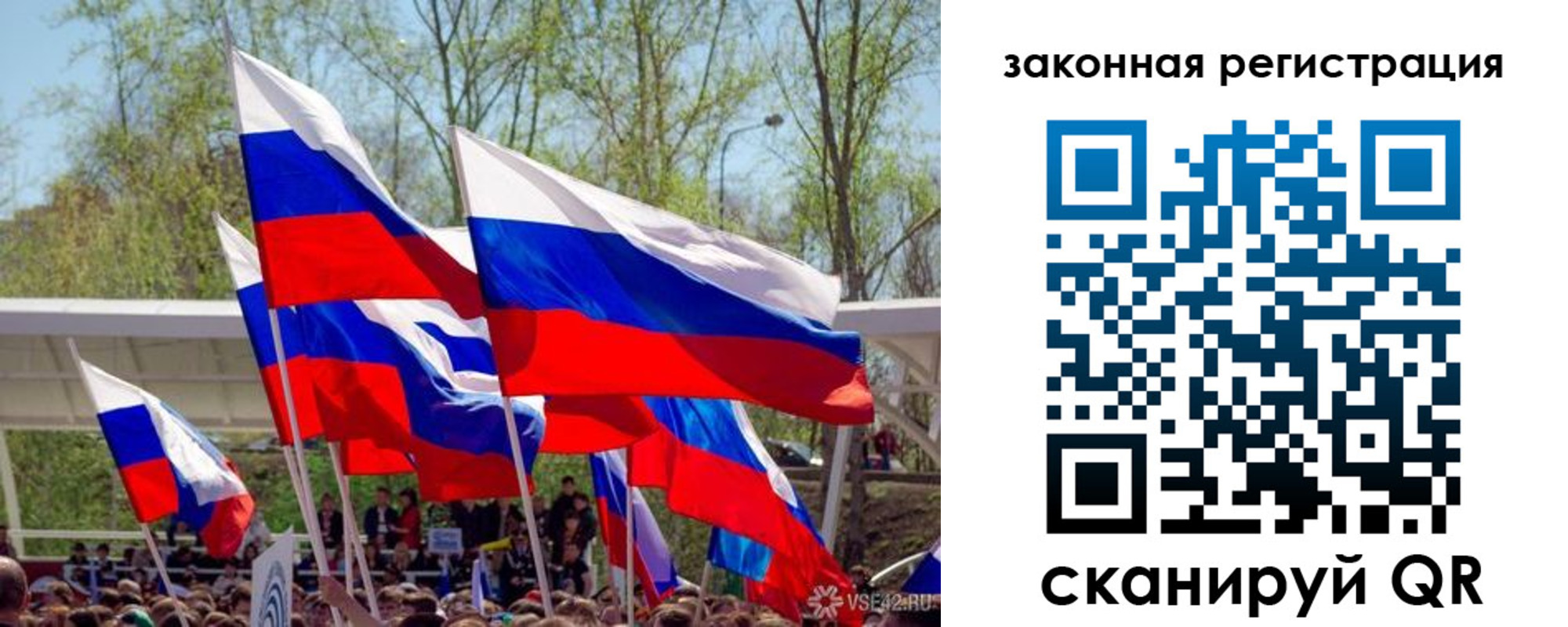 прописка для военкомата в Корсакове